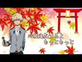 Bakugou Katsuki Singing (Actual Voice Actor)