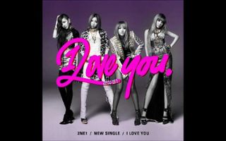 2NE1 - I LOVE YOU [ Full Audio ]