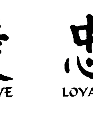 Love Or Loyalty