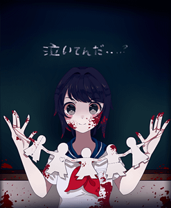 Yandere Simulator Lovesick FanPage's Photo