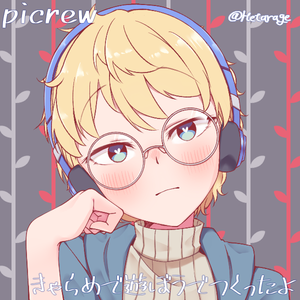 Picrew.me stuffs's Photo