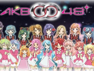 Ask and Dare AKB0048!