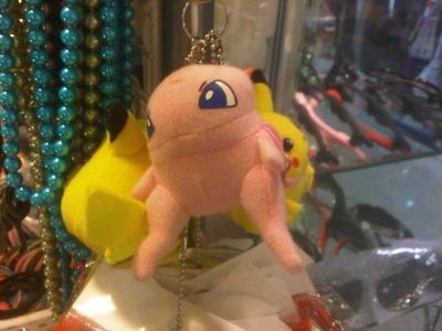 Freaky Bootleg Pokemon Merchandise's Photo