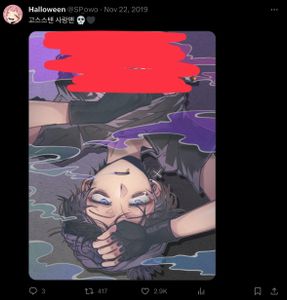 me posting sp_owos art so me and kksokool can talk abt them bc i aint want them in my profile photos's Photo