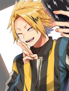 Denki