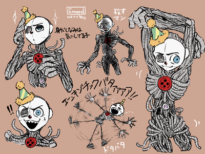 Ennard