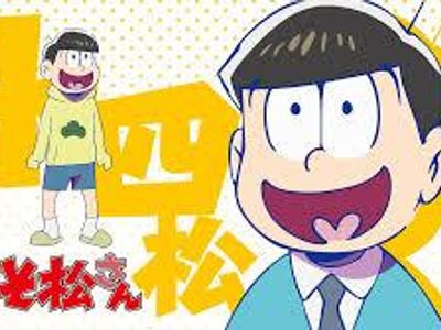 Jyushimatsu