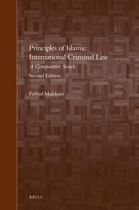 What is the primary source of Islamic law?