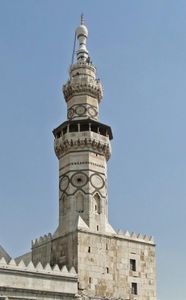 What is the name for the tower-like structure used for the call to prayer in a mosque?