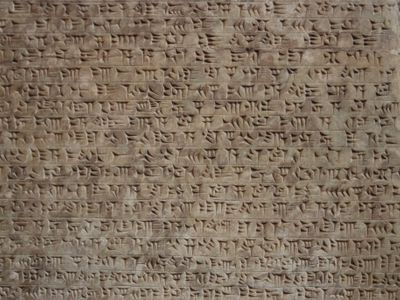 What ancient writing system was used in Ancient Egypt?