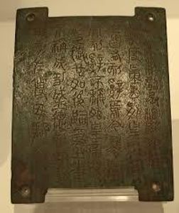 What is the primary concern of Legalism in ancient China?