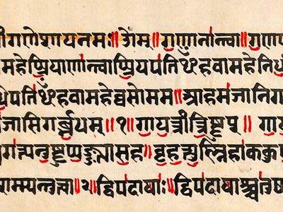 What is the oldest scripture in Hinduism?