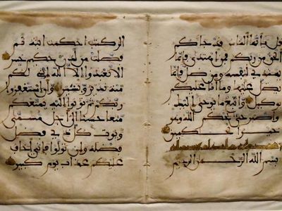 What language was the Quran originally written in?