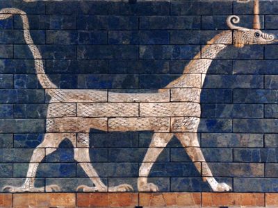 Who was the supreme god of the Mesopotamian pantheon?