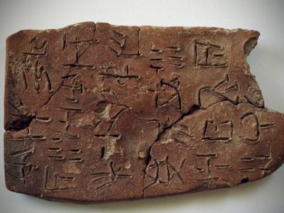 Which culture developed a writing system called Linear B?