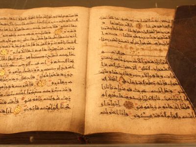 What is the original language of the Quran?