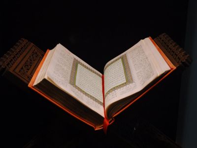 Which chapter of the Quran is known as the 'Heart of the Quran'?