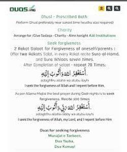 Which surah is recited in every unit of prayer?