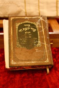 Which sacred text is a compilation of rabbinic discussions and debates?