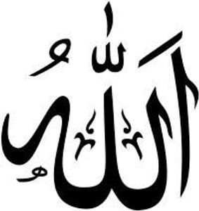 Third Question - Theme: Religion: What in these answers is NOT one of the Five Pillars of Islam?