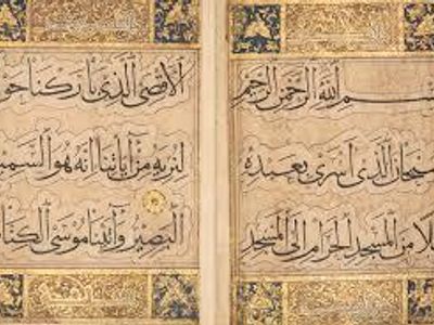 What is the significance of calligraphy in Islamic art?