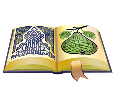 What does the term 'Qur'an' mean in Arabic?