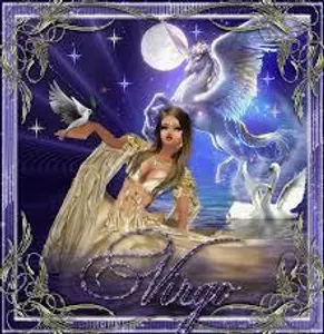 Virgo Virgo