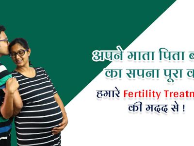 IVF treatment