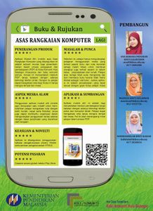 Poster Mobile App : Asas Rangkaian Komputer