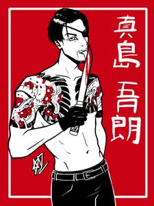 I am now a filthy Majima simp who is addicted to Yakuza