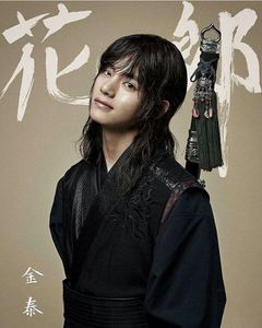 V in his upcoming drama aHHHHHHHHHHH