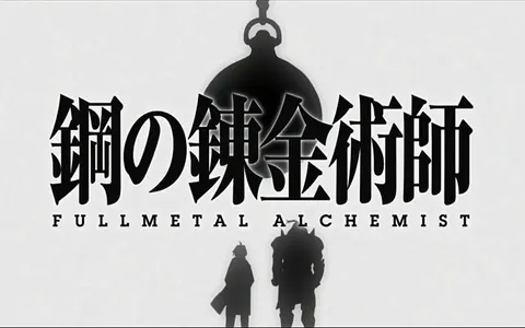 Fullmetal Alchemist FANBASE Fullmetal Alchemist FANBASE