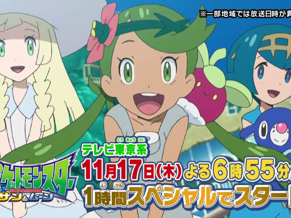 There are three results Lana, Mallow, Lillie.. what do you think you will get? and btw thanx 4 taking the test. bai!!!