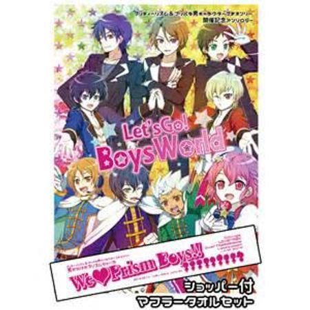 Who is your favorite Pretty Rhythm boy from the following?