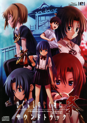 Which Higurashi arc are you from?