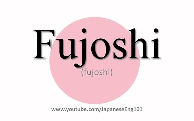 are you a fujoshi ?