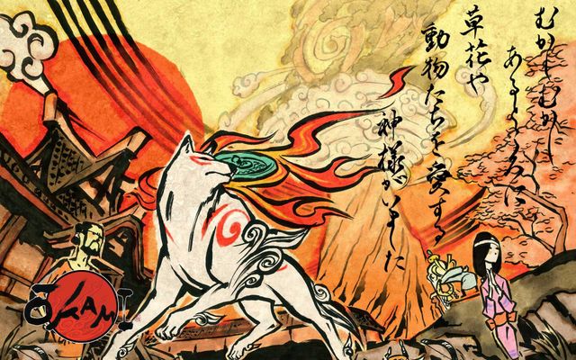 is this cool 2 its okami