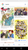 How well do you know Hetalia? (1)