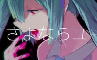 Vocaloid Song Place