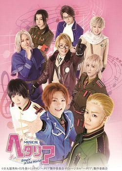 i still can't get over the fact there was a hetalia live action musical XD