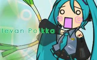 fans of the vocaloids and rasplay