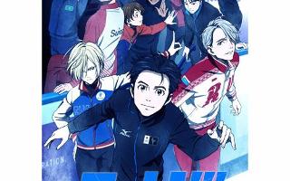 Everything Yuri on Ice!