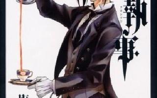 Black Butler RP!