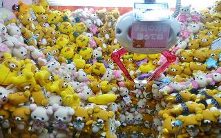 Are you good at claw machines?