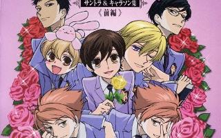 Favorite Ouran High School Host Club character?