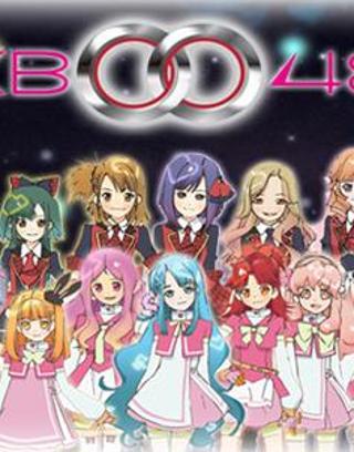 Which is your fave song from AKB0048?