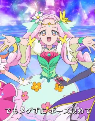 Which Mahou Tsukai Precure is your favorite?