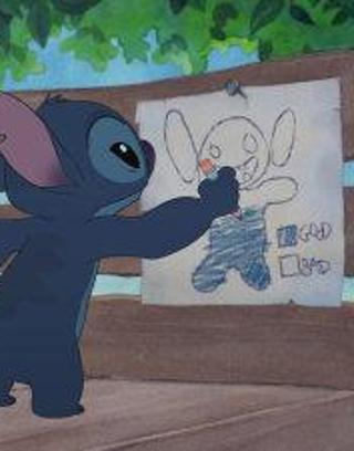 Did you enjoy Lilo and Stitch: Stitch Gets a Glitch?