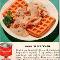 Tuna 'N Waffles