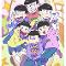 One of the osomastu-san Sixpulet (either totty or Karamatsu)